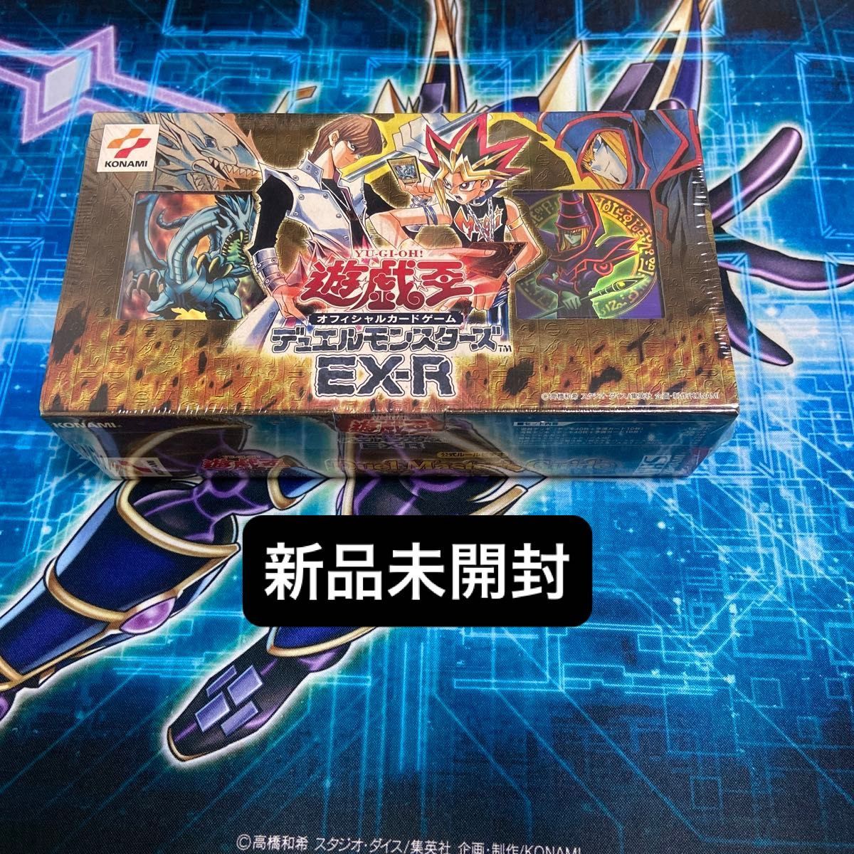 遊戯王 EX-R 未開封 注文 遊戯王 EX-R 未開封 1BOX 絶版 初期