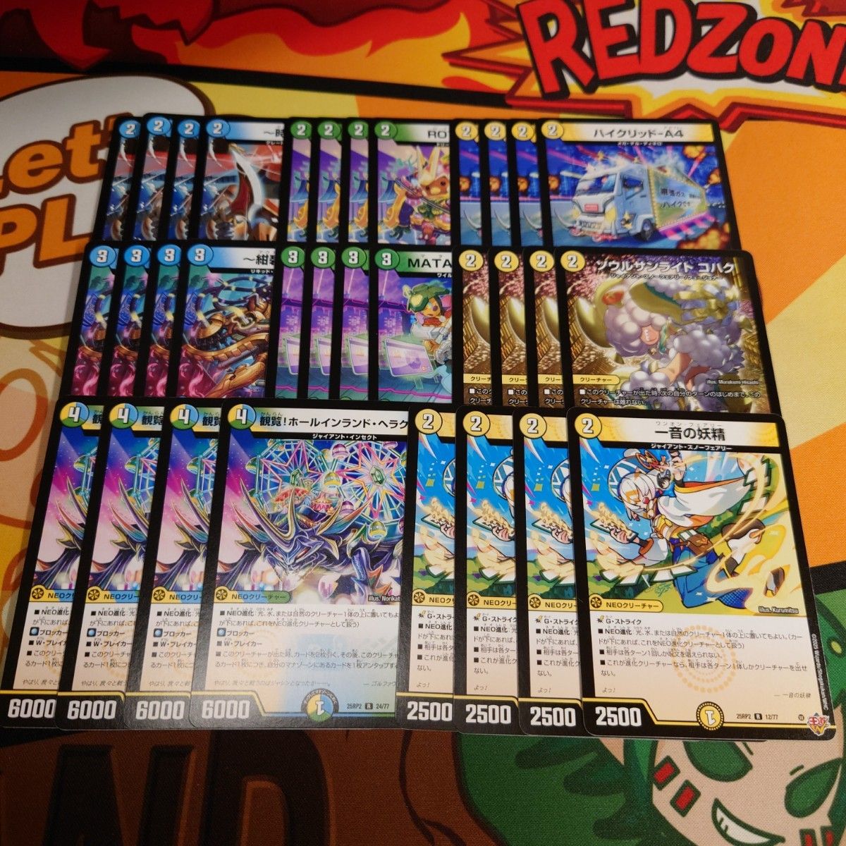 最終値下げ！ 匿名発送！ トリーヴァゴスペル デッキ デッキパーツ