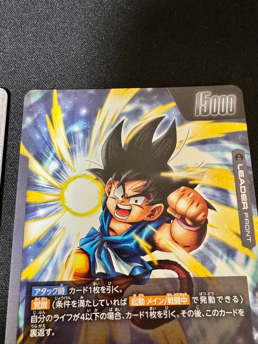 孫悟空GT SCRパラレル 3枚セット 孫悟空GT SCRパラレル 3枚セット