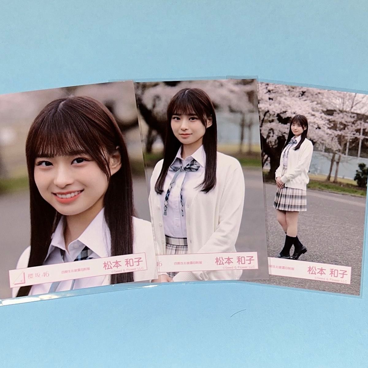 松本和子 櫻坂46 生写真 四期生お披露目制服 直筆サイン ヨリ 櫻坂