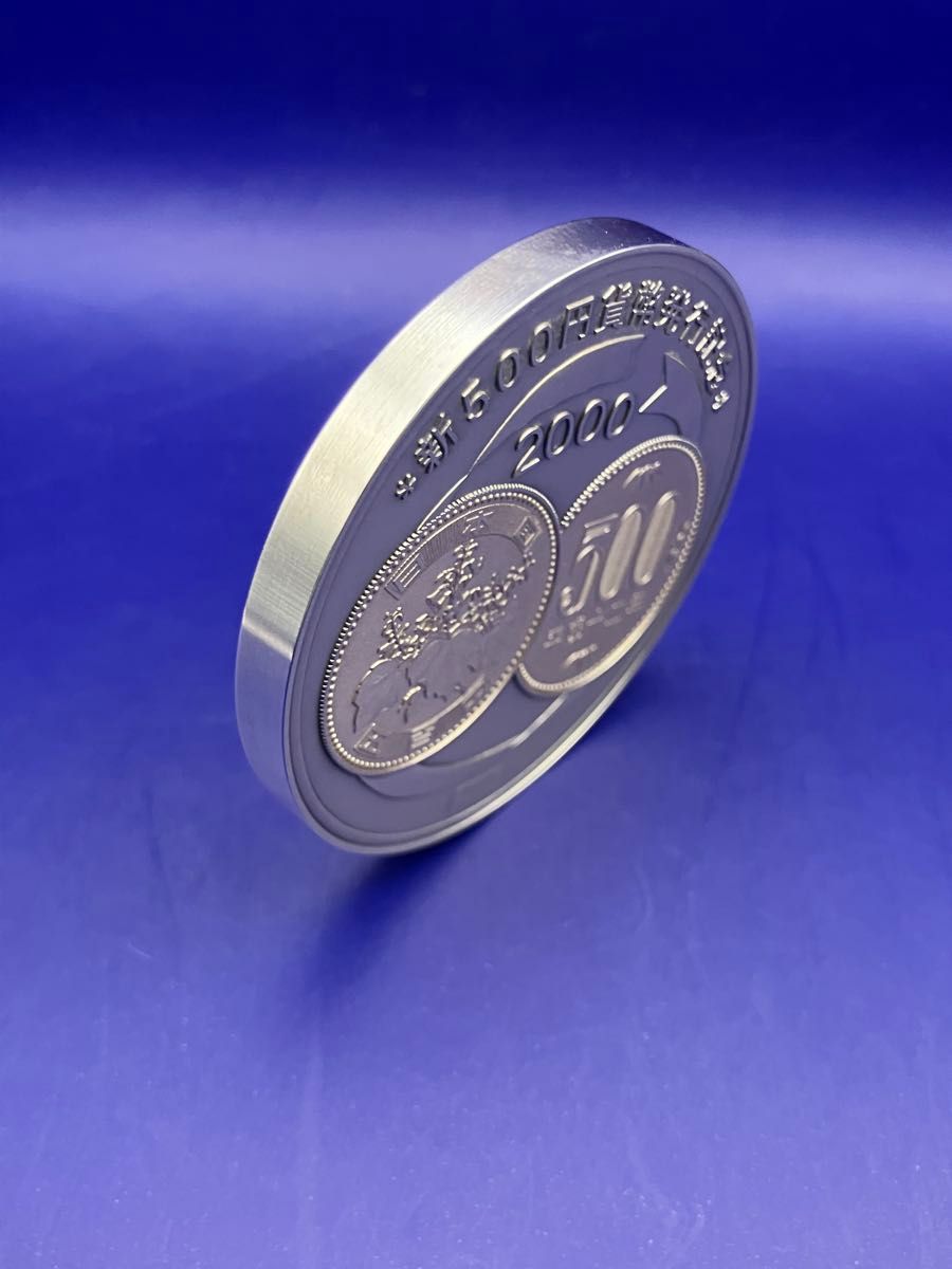 純銀メダル「新500円貨幣発行記念メダル」(134 26g) 2000年 造幣局発行