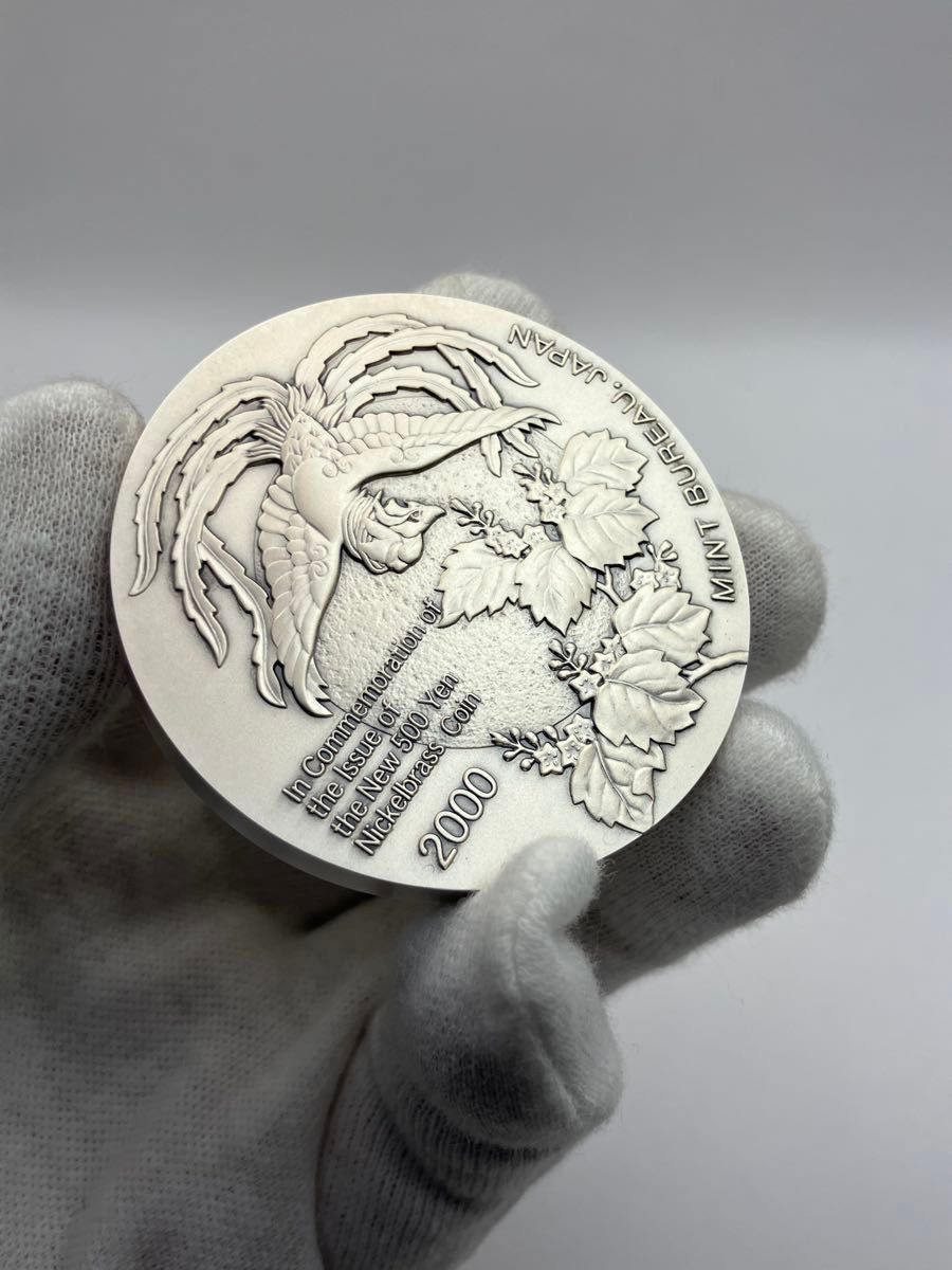 純銀メダル「新500円貨幣発行記念メダル」(134 26g) 2000年 造幣局発行