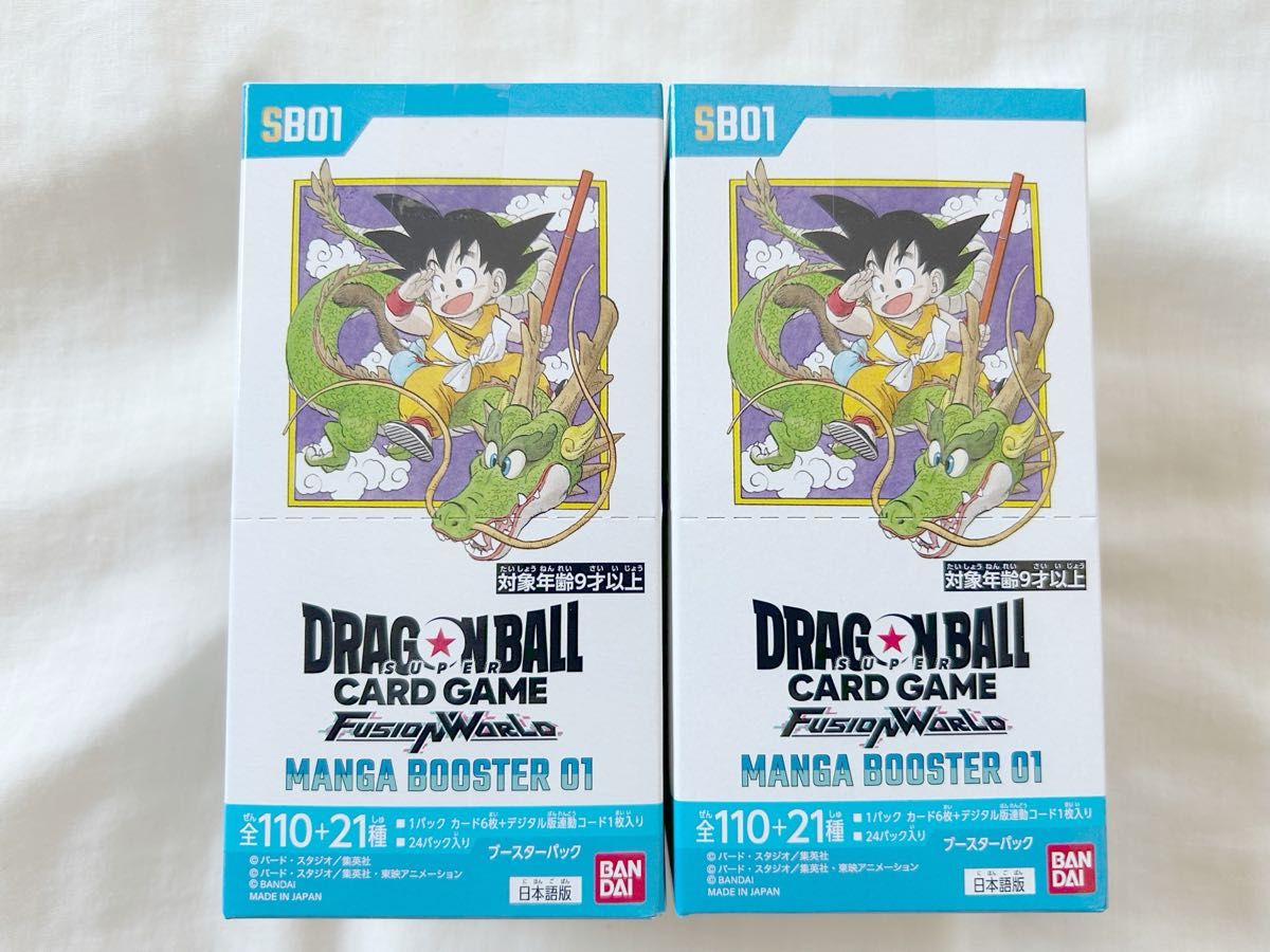 ドラゴンボールカードゲーム MANGA BOOSTER 01と02 未開封boxセット