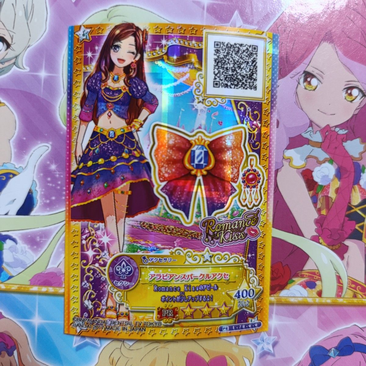 アラビアンスパークルアクセ 香澄夜空 アイカツスターズ PR アイカツ