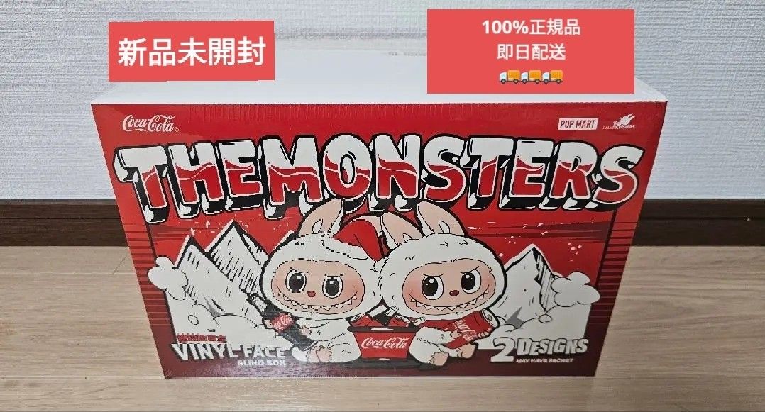 ラブブ コカ コーラ シリーズ ぬいぐるみ アソートボックス 10box