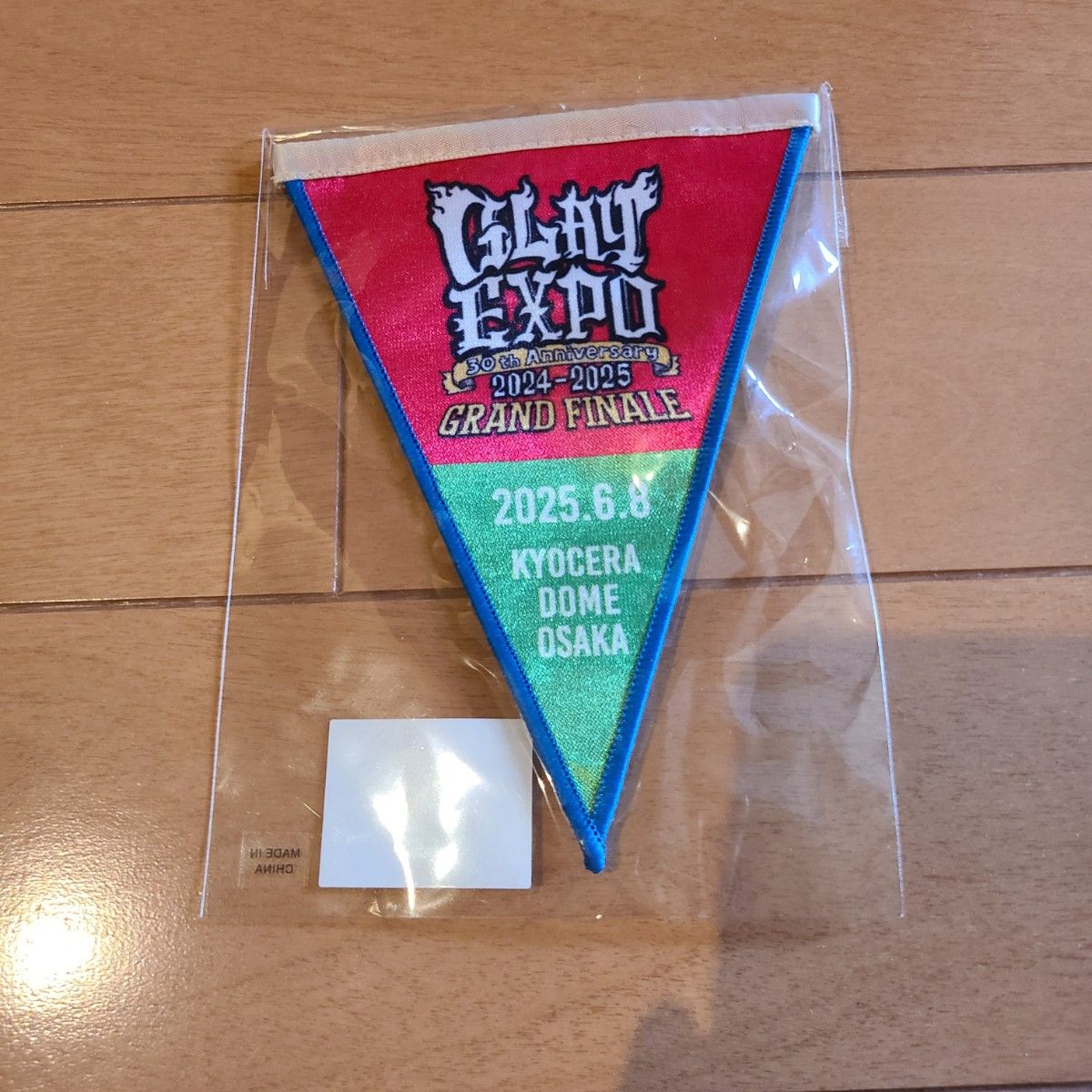 GLAYガーランド東京ドーム5/31,6/1京セラ6/8コンプリート GLAY