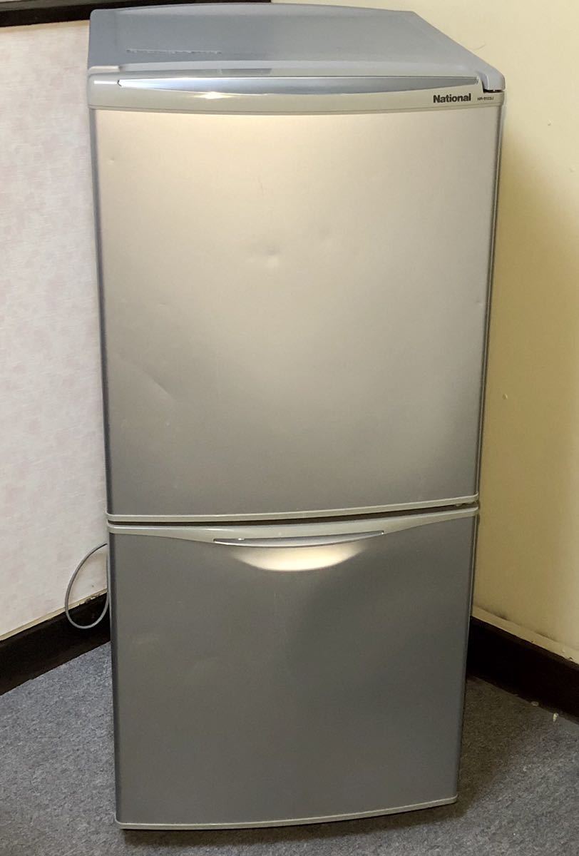National ナショナル ノンフロン冷凍冷蔵庫 2007年製 【公式通販】