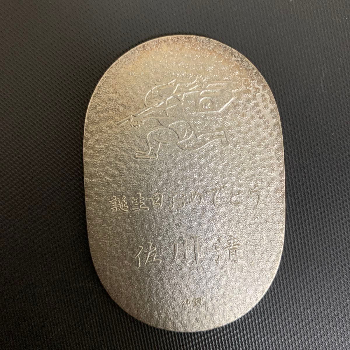 佐川急便 純銀小判 1枚 ③｜Yahoo!フリマ（旧PayPayフリマ）