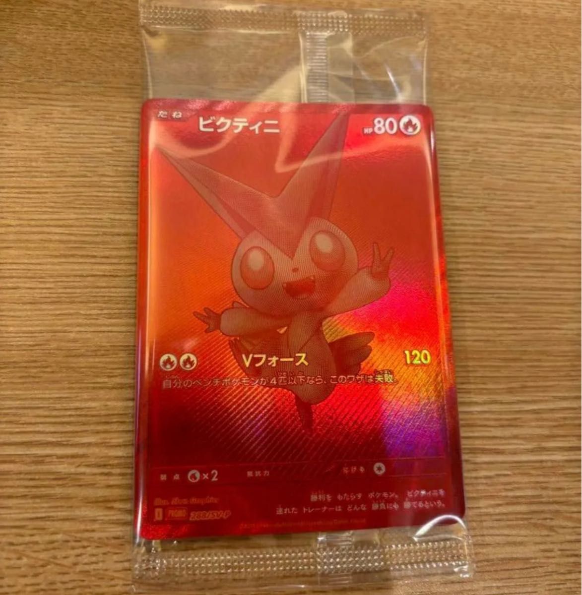 ポケモンカード ビクティニ争奪戦 bwr ビクティニBWR争奪戦」開催