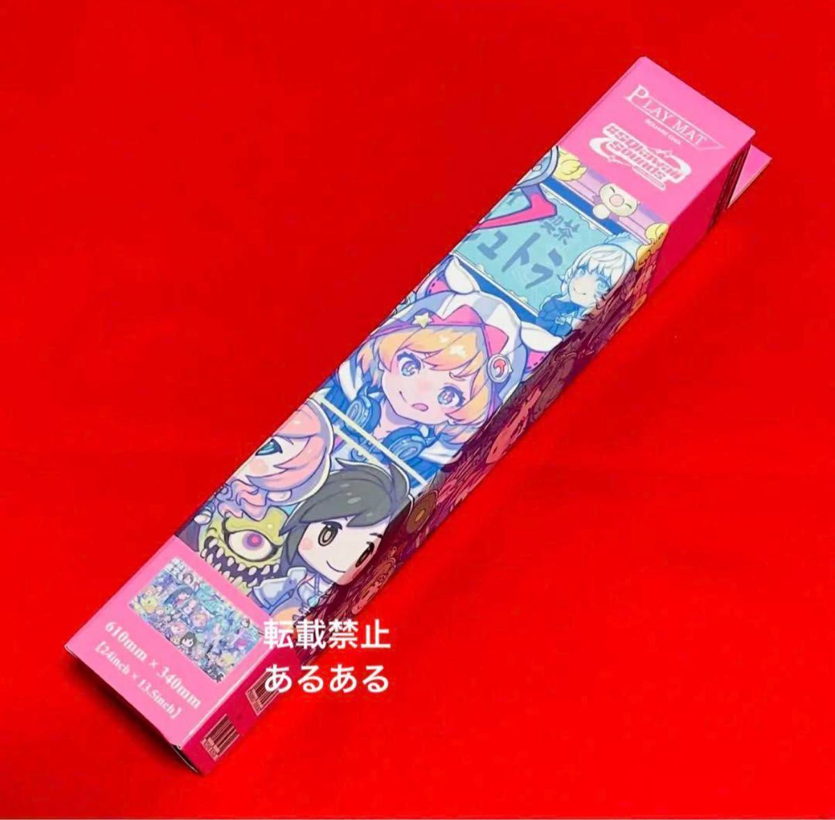 ゆ*ー様 アクアcs プレイマット 上位賞 アクアcs プレイマット 上位賞