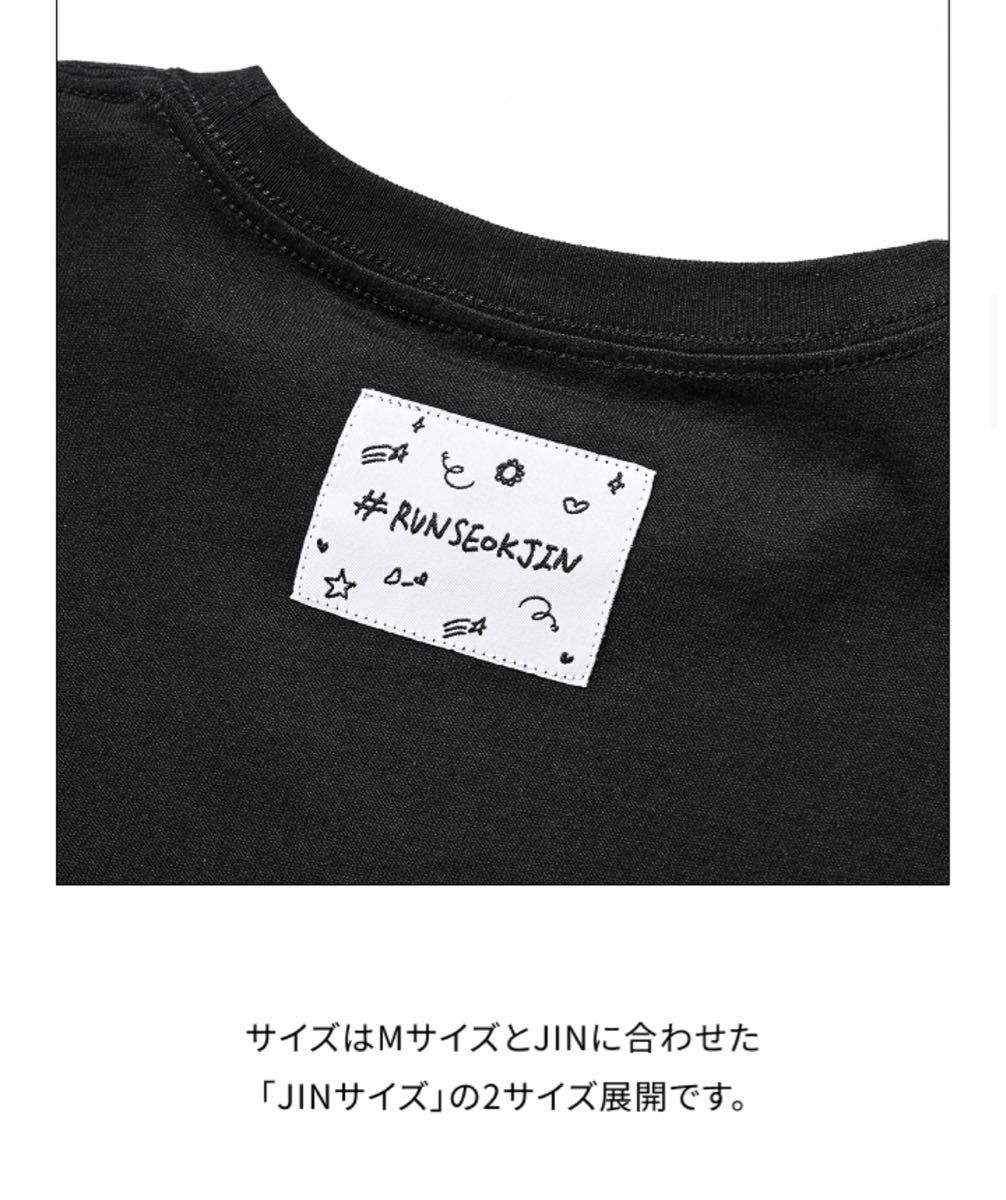 RUNSEOKJIN in JAPAN ブラックTシャツJinサイズ トレカ付き BTS ジン