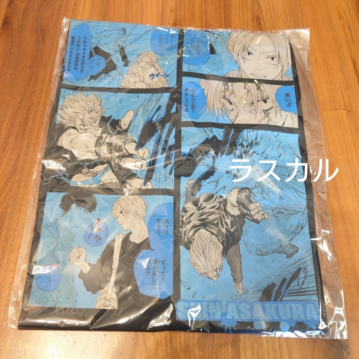 ジャンプショップ サカモトデイズ 朝倉シン バースデイ ビッグ