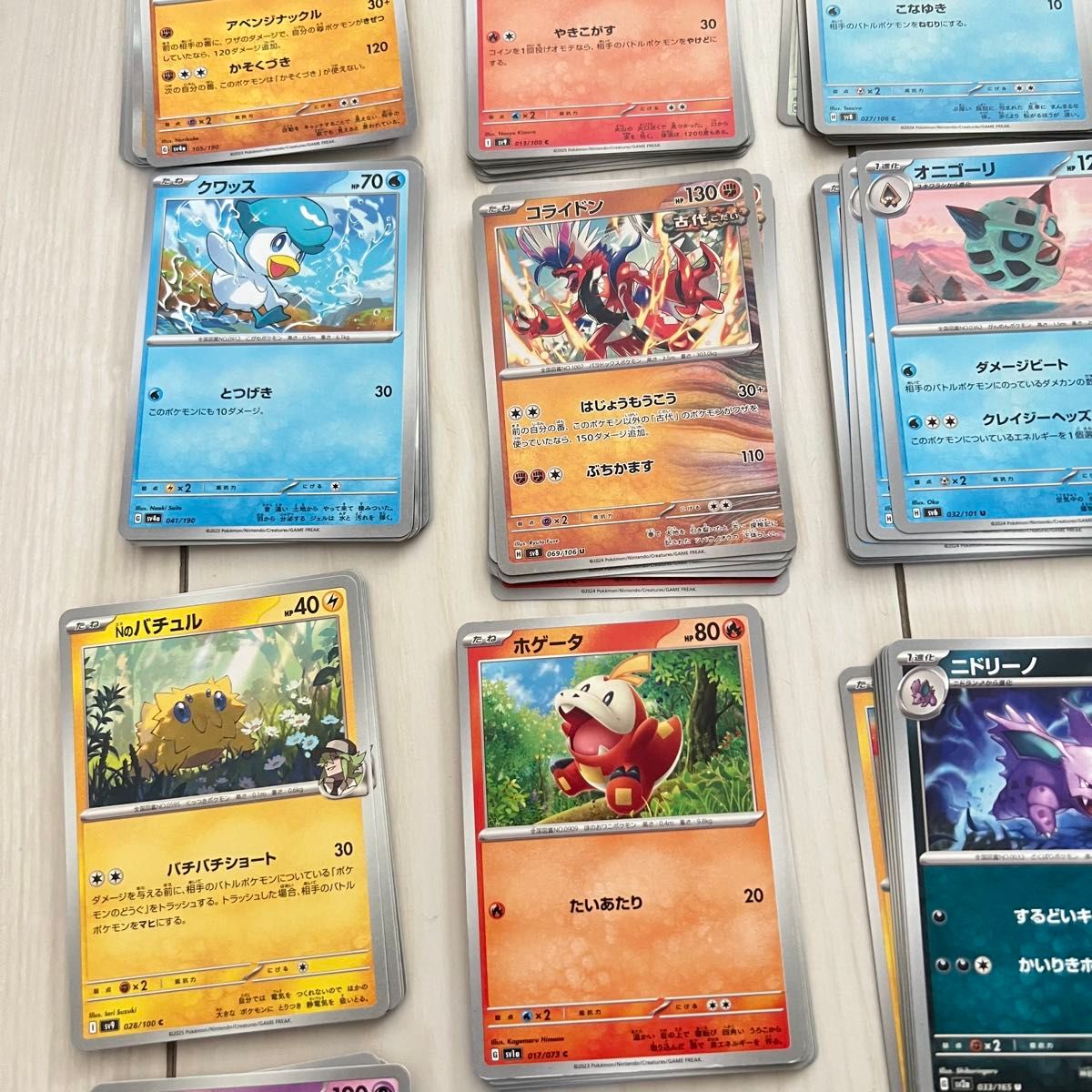 ポケモンカード ポケカ ノーマル 470枚 まとめ売り 大量｜Yahoo!フリマ