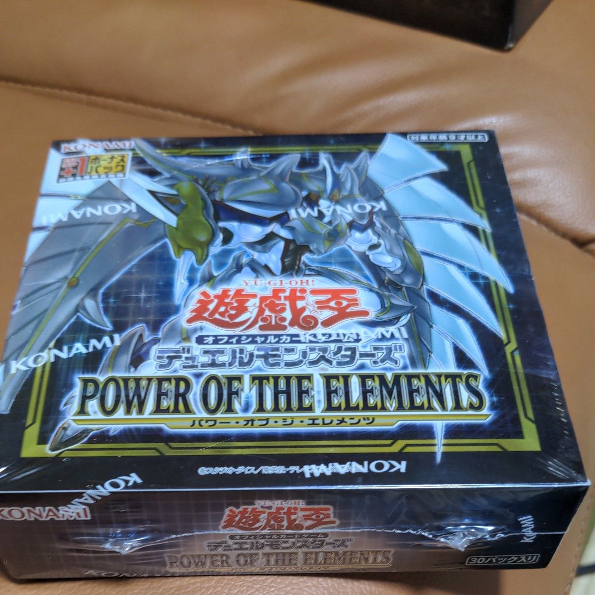 遊戯王 パワーオブジエレメンツ 初回生産版 シュリンク未開封 19box