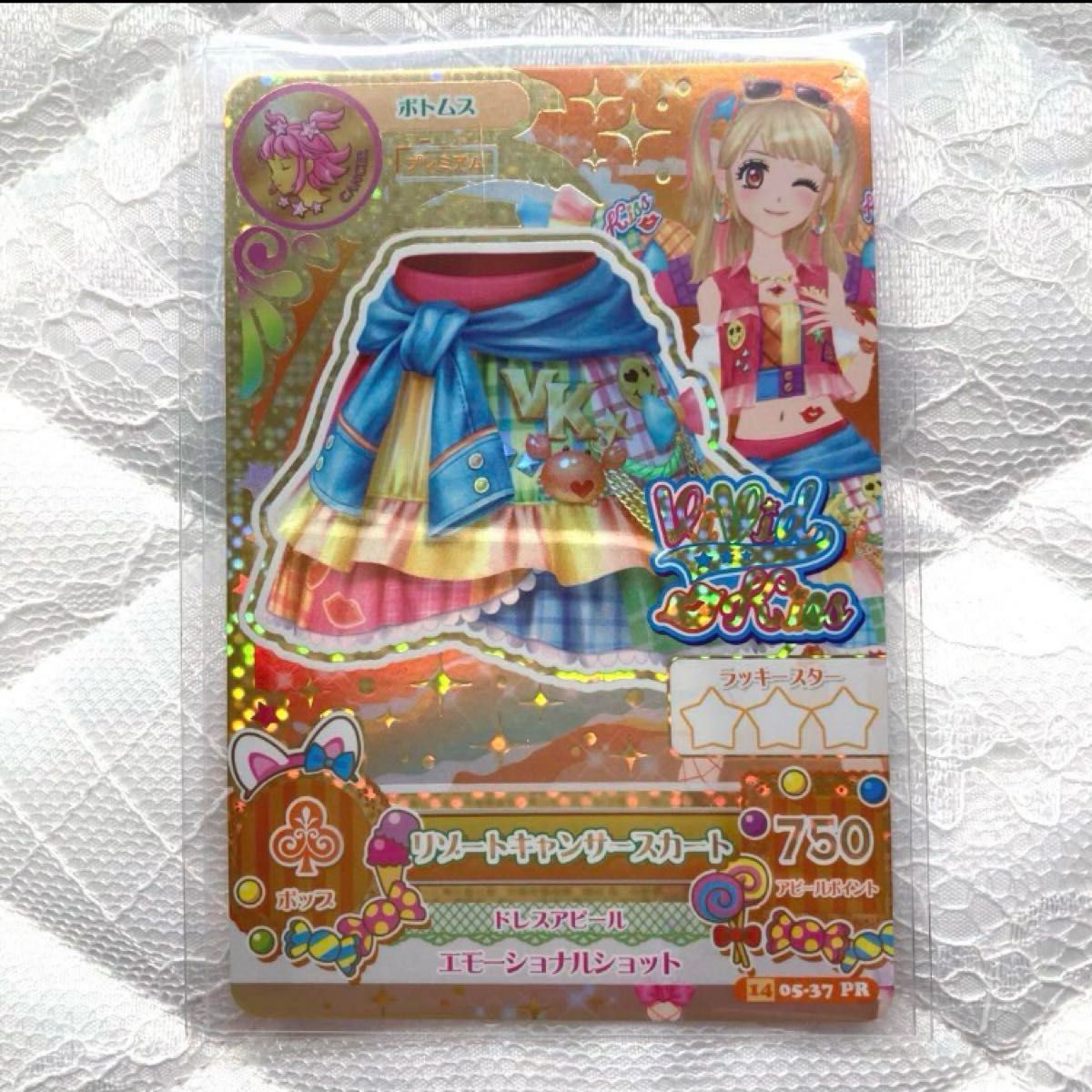 最安】アイカツ カード プレミアム リゾートキャンサーコーデ 夏樹