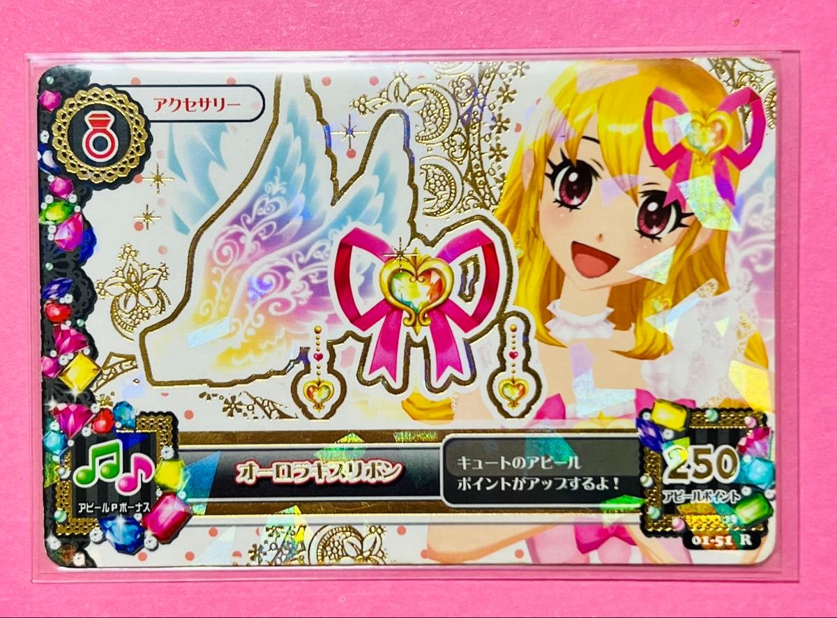 星宮いちご アイカツカード エンジェリーシュガー オーロラキスコーデ