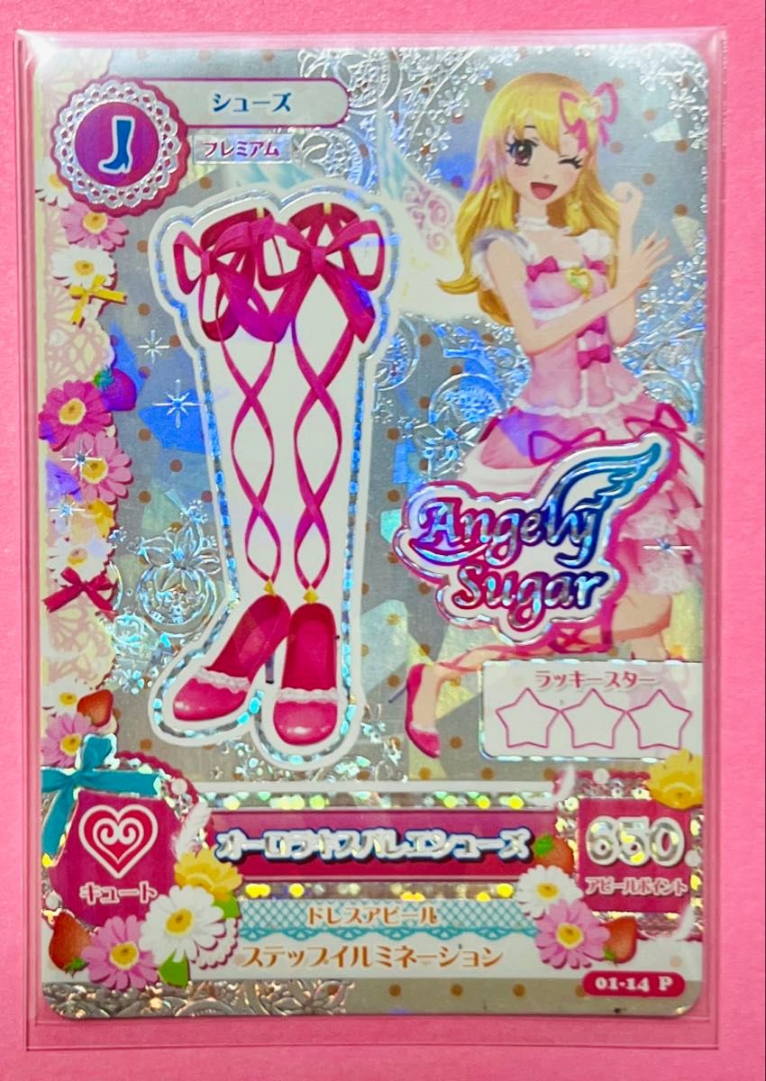 アイカツカード まとめ売り 大量 約100枚 オーロラキスバレエシューズ