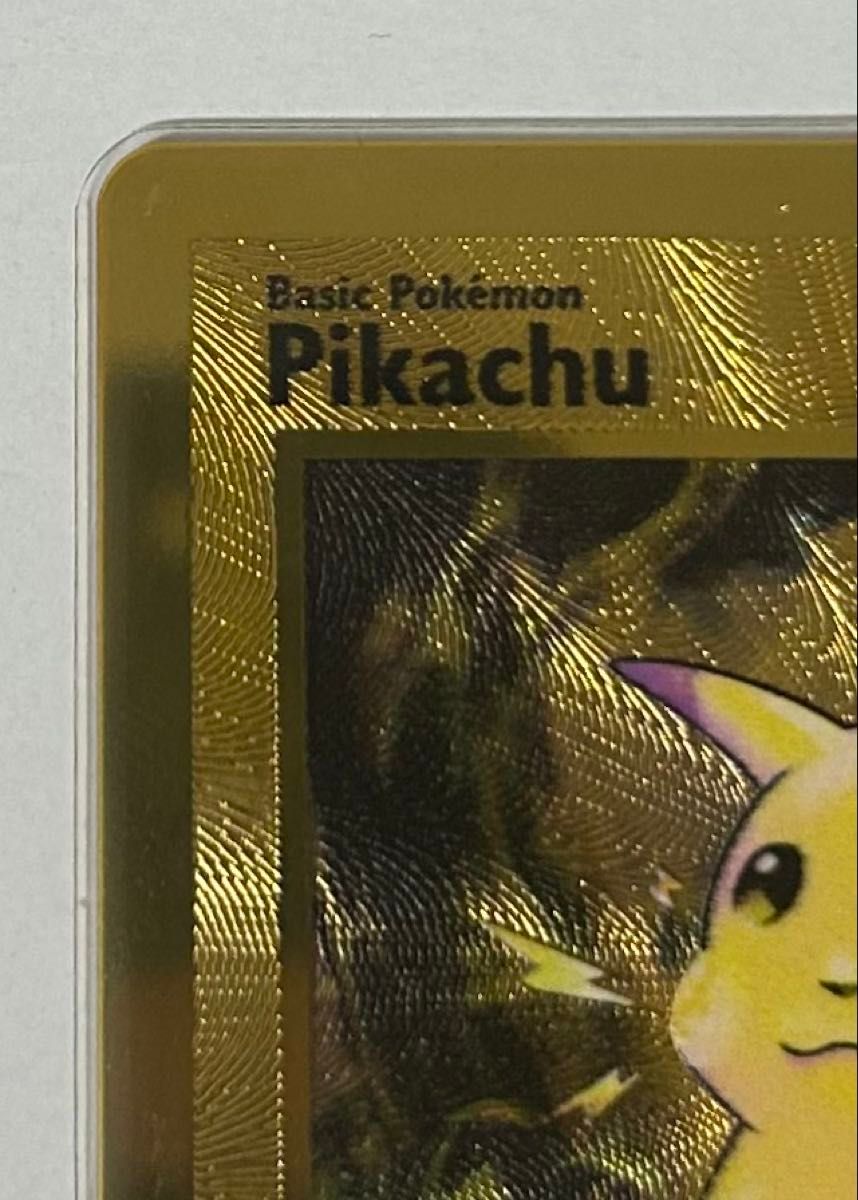 ポケカ25th 海外ポケカ公式 ピカチュウメタルカード ポケモンカード