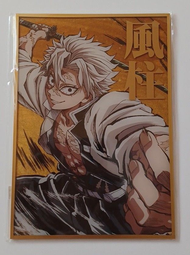 鬼滅の刃 アクリル原画色紙 A6 SMASH 不死川実弥 鬼滅の刃 アクリル