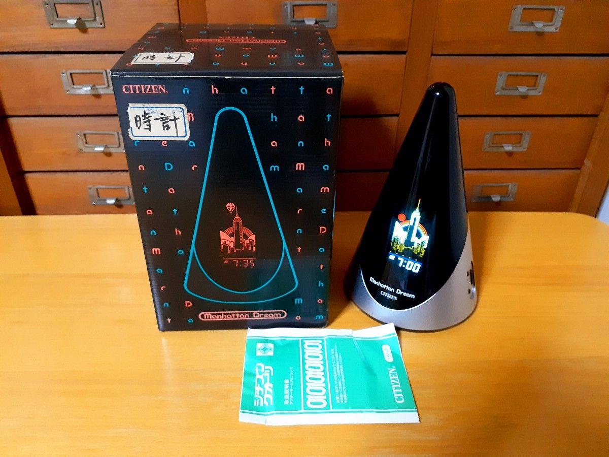 80's CITIZENグラフィッククロック 