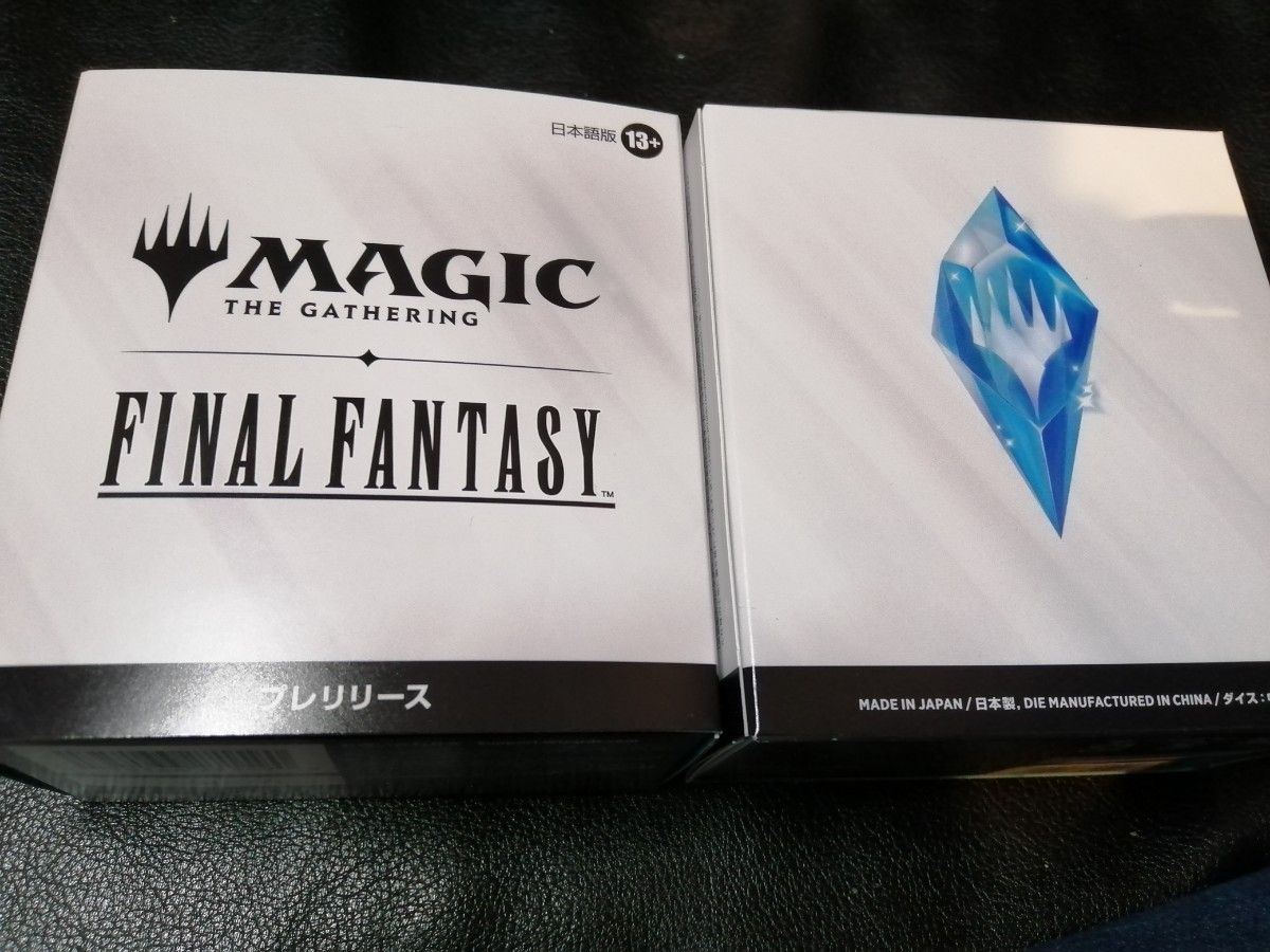 マジック：ザ・ギャザリング ファイナルファンタジー プレリリース