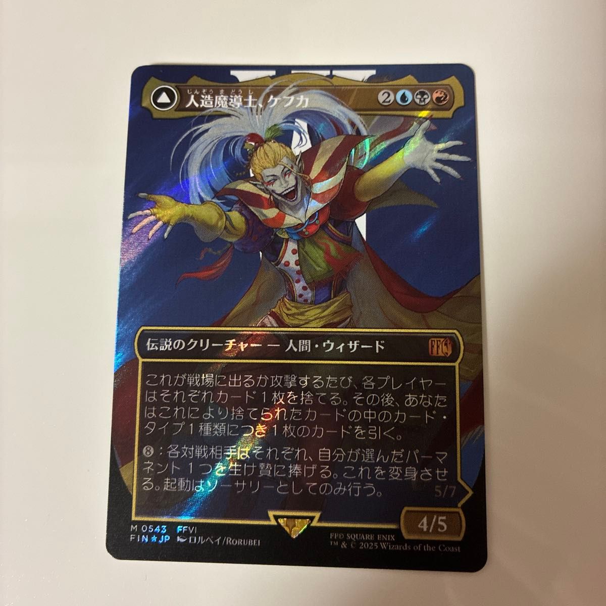 人造魔導士、ケフカ サージ Foil 人造魔導士、ケフカ サージfoil MTG 人造