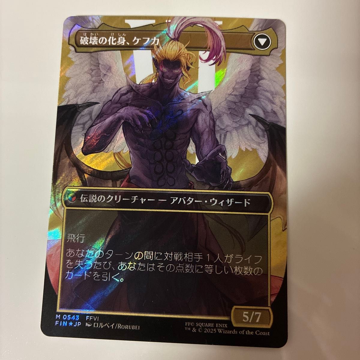 MTG 人造魔導士 ケフカ サージ foil ff ファイナルファンタジー｜Yahoo