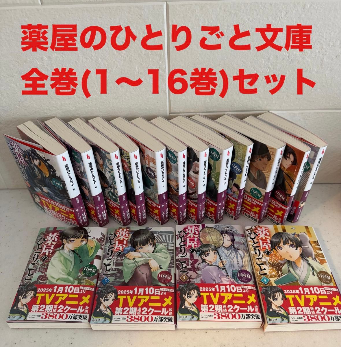 タク ライトノベル特典セット Z/Xを予約してPRカードをもらおう