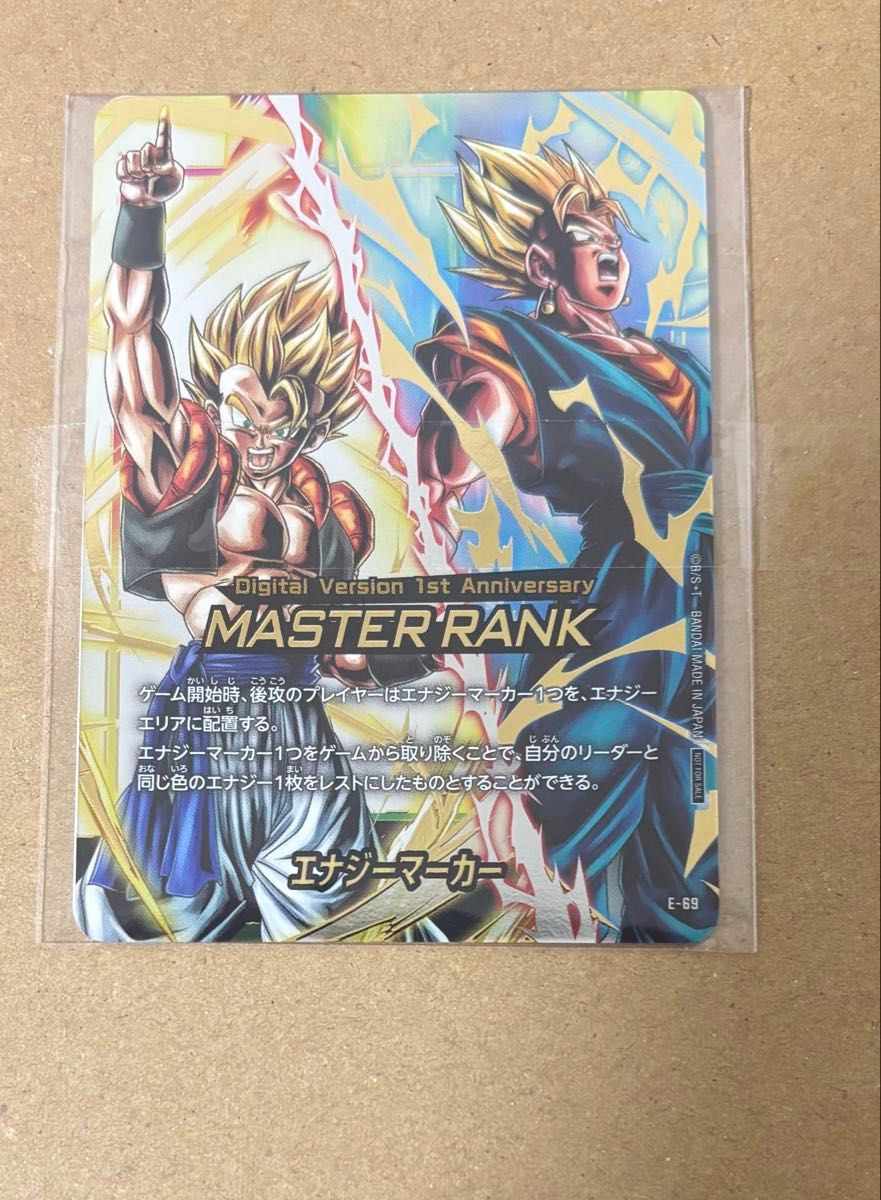 5枚セット】PSA10 フュージョンワールド エナジーマーカー