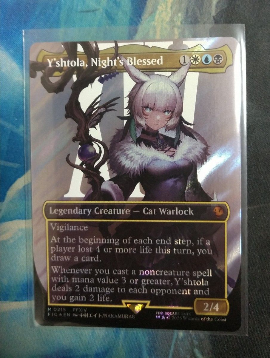 MTG 魔女、ヤ・シュトラ・ルル 拡張 MTG, マジック:ザ・ギャザリング