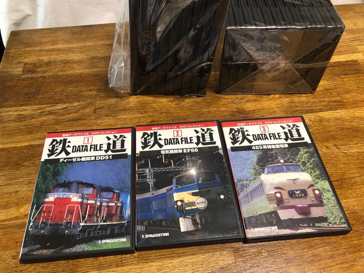 鉄道データファイル DVDコレクション 全24巻セット デアゴスティーニ