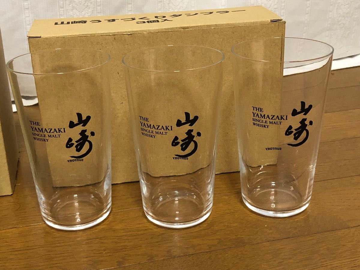 サントリー販促品 山崎 うすづくりタンブラー3個入& 白州「森香るハイ
