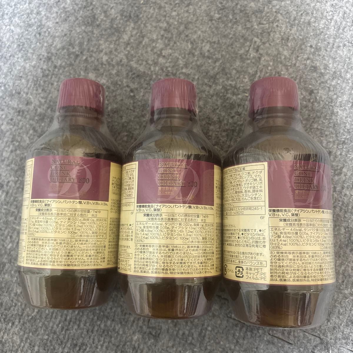 ベルセレージュ ハイプレスJ +ダイエタリー ベルセレージュ ハイプレス