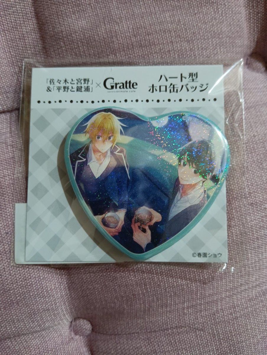 佐々木と宮野 平野と鍵浦 くじ 時計 スクエア 缶バッジ ファイル 春園