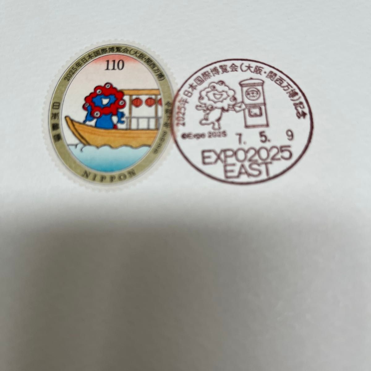 初日印開幕式2025年日本国際博覧会(大阪・関西万博)ミャクミャク初日