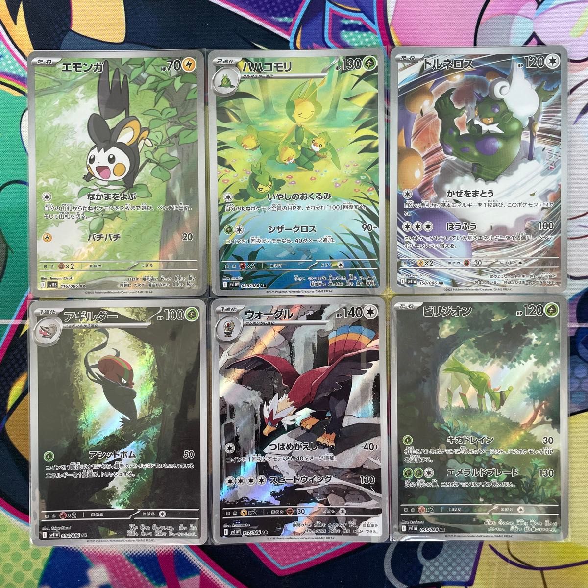 人気カード多数 】ARまとめ売り ポケモンカード【143枚】 ポケモン