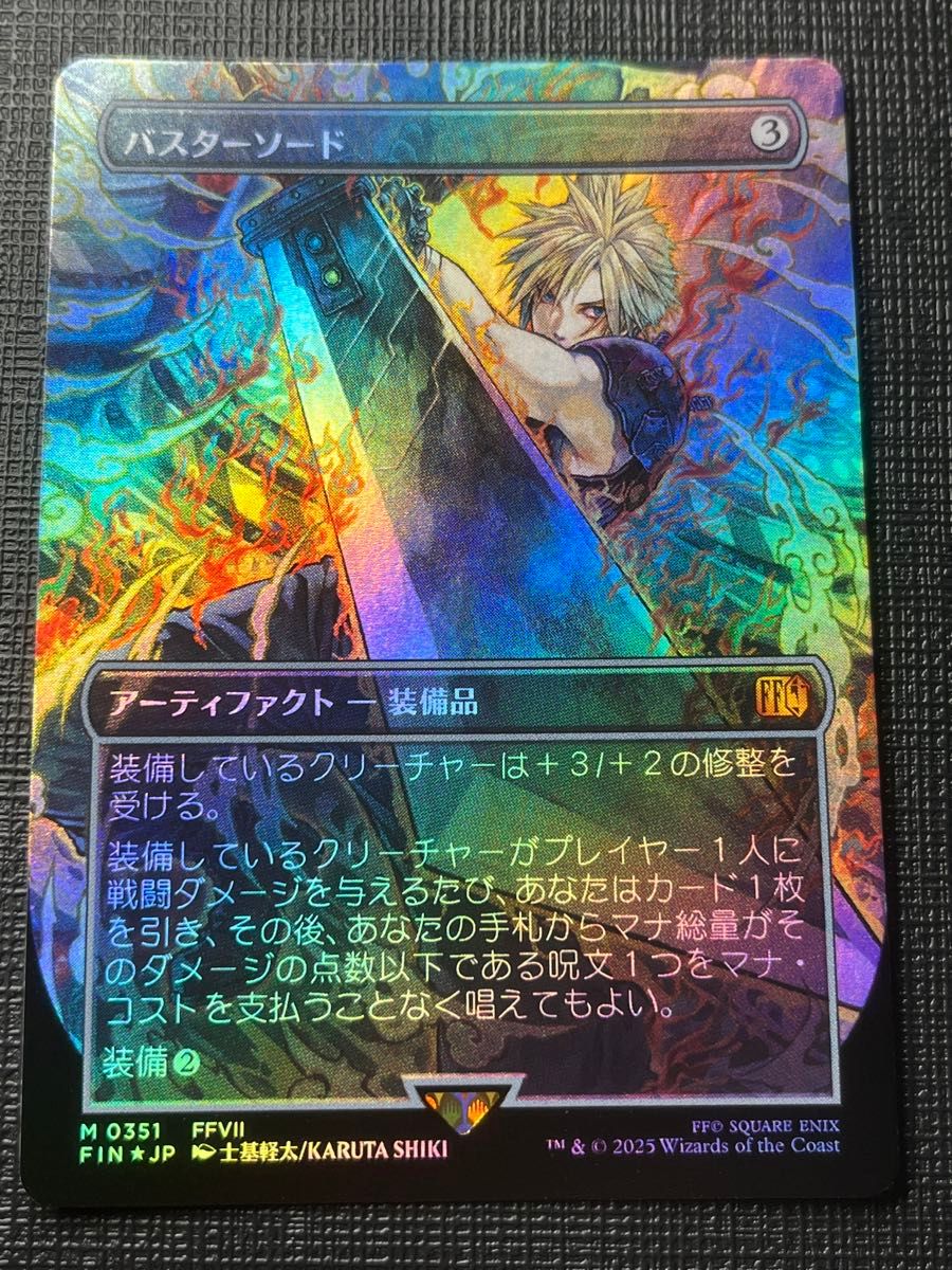 ボーダレスFoil】バスターソード/Buster Sword MTG 英語 MTG バスター