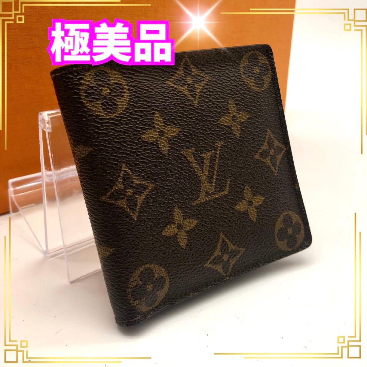 LOUIS VUITTON モノグラム ルイヴィトン 二つ折り 財布 ポルトフォイユ