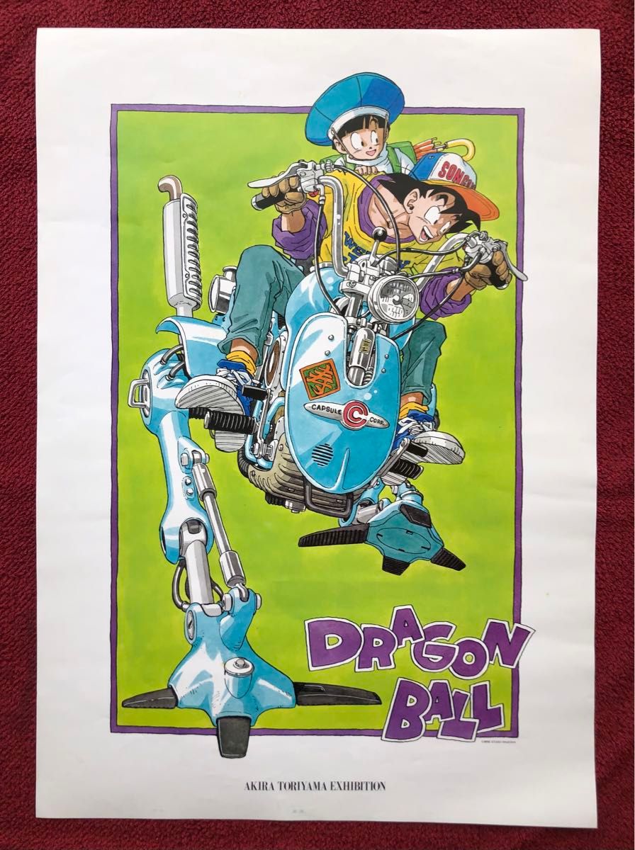 鳥山明の世界展」B2ポスター 悟空&フリーザ 鳥山明の世界】複製原画