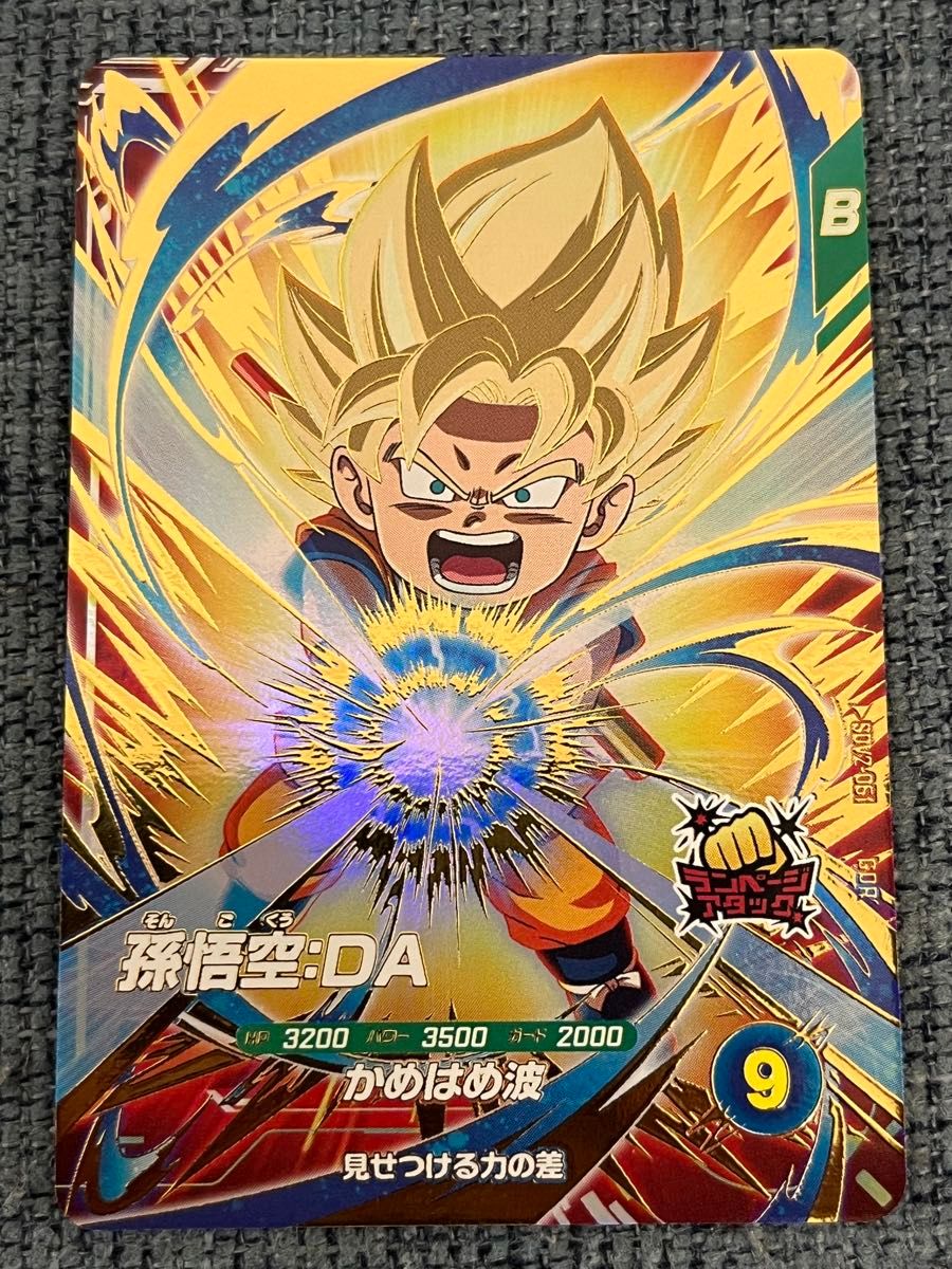 SDV2-061 悟空:DA GDR（美品） SDV2-061 孫悟空 DA GDR ドラゴンボール