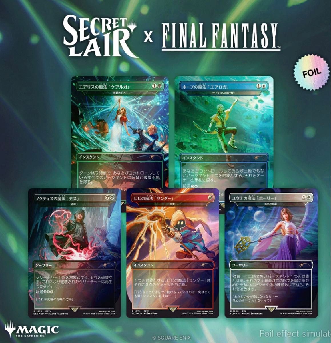 MTG FF 金粉の水蓮 foil 日本語版 未開封 FOIL)(旧枠仕様)金粉の水蓮