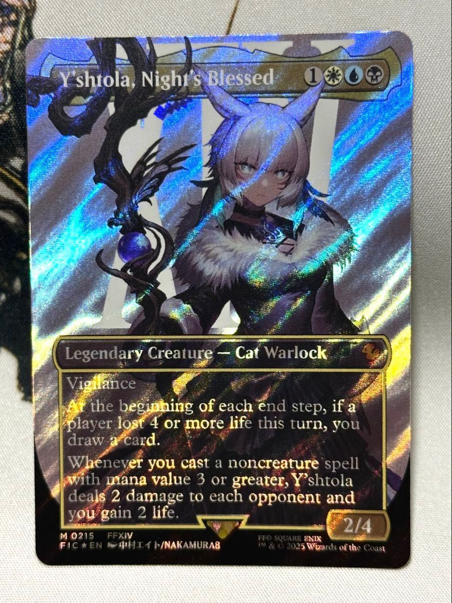 魔女、ヤ・シュトラ・ルル サージfoil mtg ff 英語 MTG FF〜サージfoil