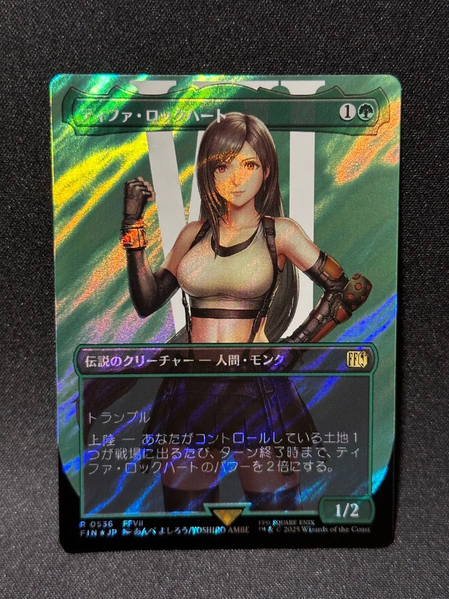 MTG ティファ・ロックハート サージfoil 日本語 MTG ティファ・ロック