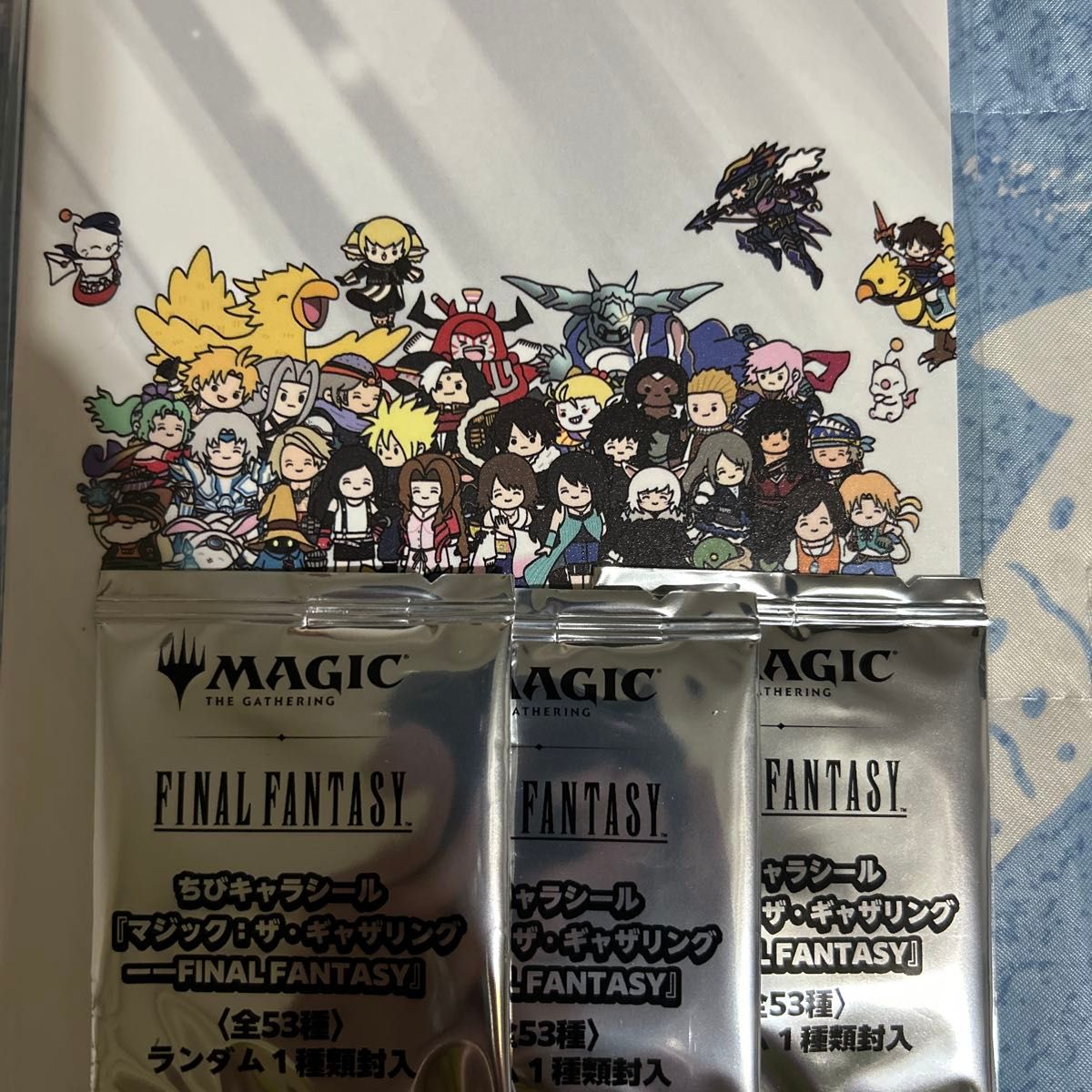 MTG FF ちびキャラシール 55種類セミコンプリートセットファイル付き