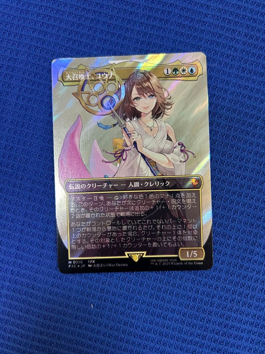 k*8様 【最安値】 ユウナ サージfoil FOIL] 大召喚士、ユウナ/Yuna