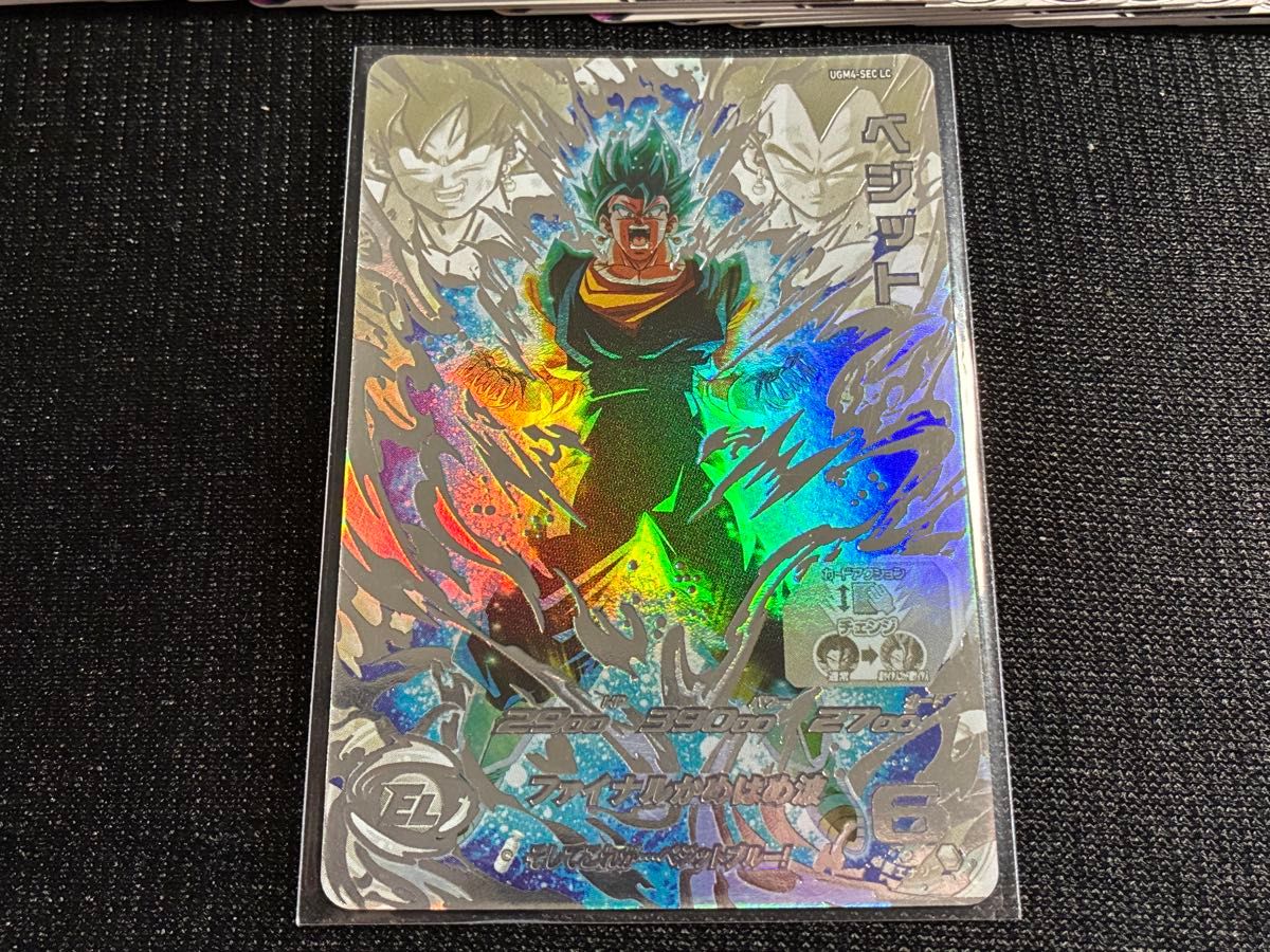 ugm4-sec lc ベジットブルー スーパードラゴンボールヒーローズUGM4