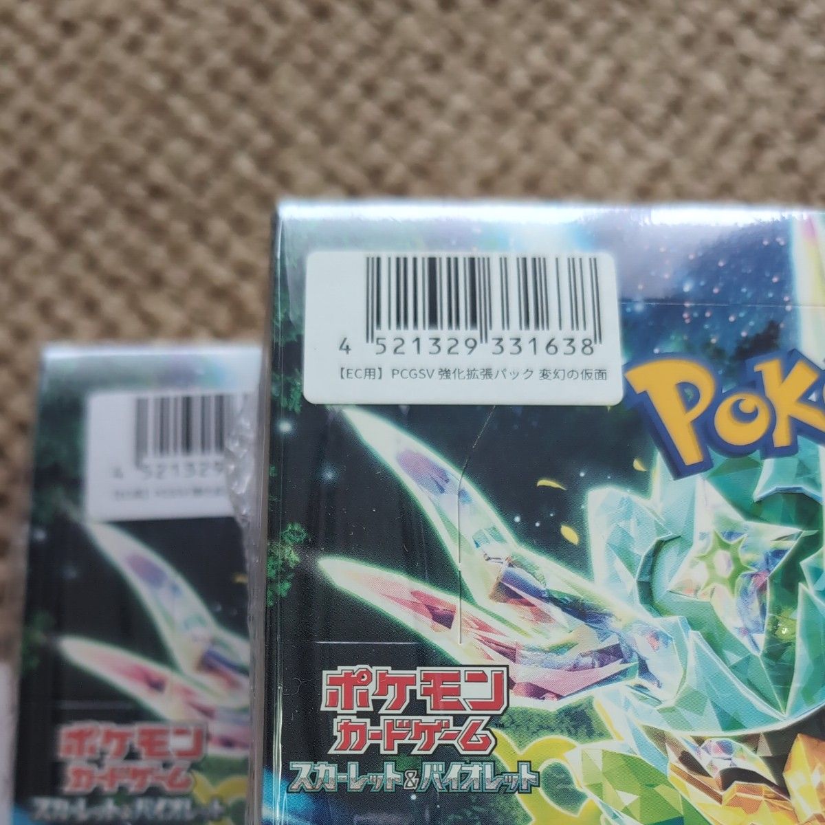 変幻の仮面 3BOX シュリンク付 ポケセン産｜Yahoo!フリマ（旧PayPay