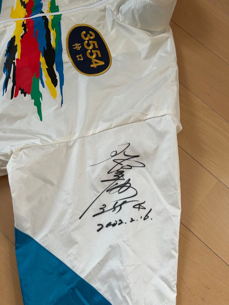 ボートレース 競艇 3554 仲口博崇選手 直筆サイン入りSGジャンパー