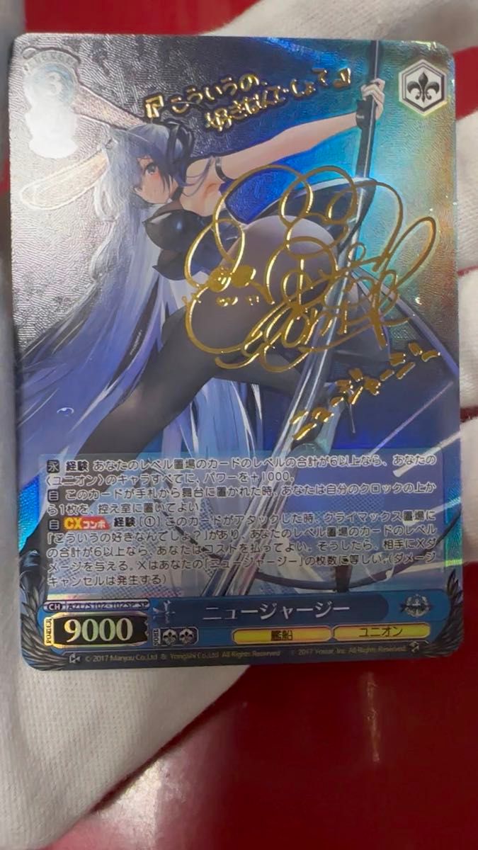 ヴァイス WS アクィラ SP アズールレーン ヴァイス WS アクィラ SP