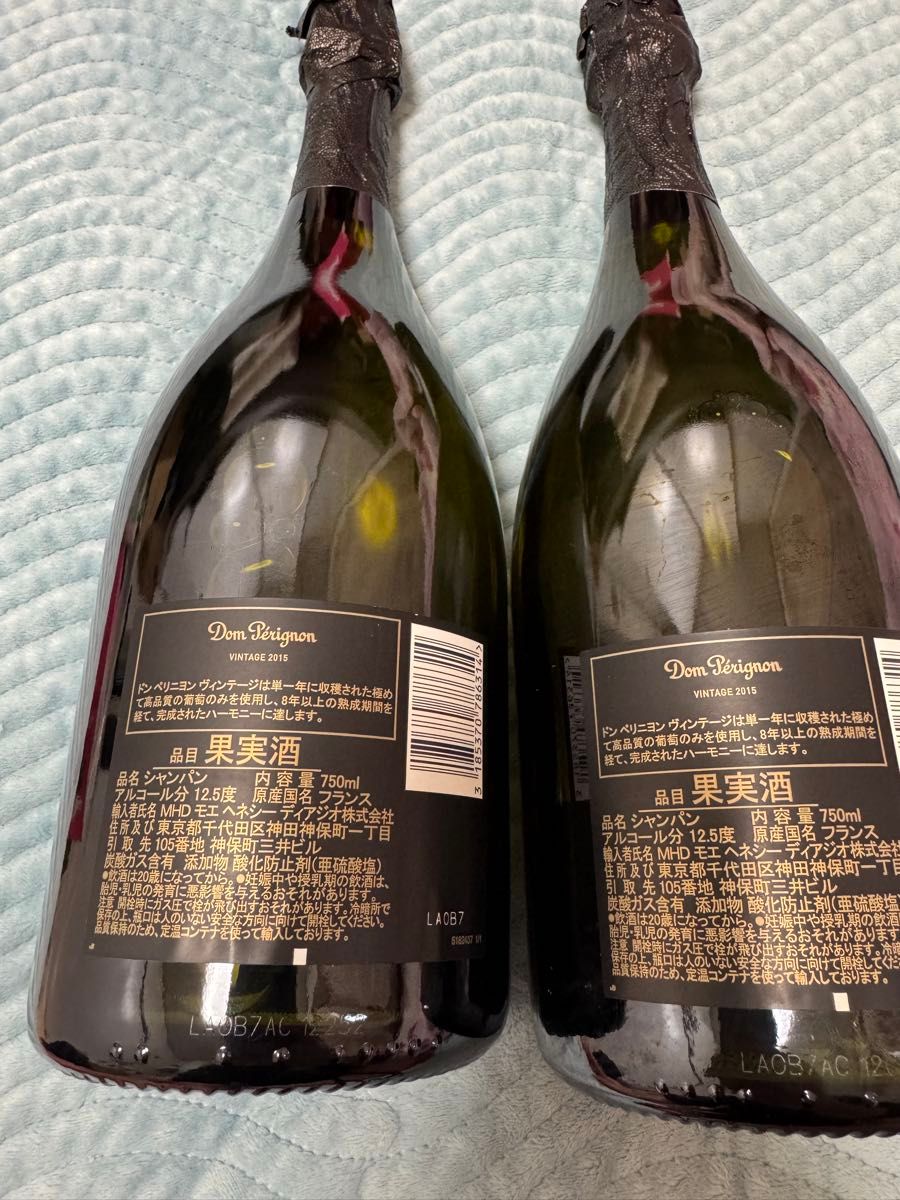 ドンペリニヨン 2015 2本｜Yahoo!フリマ（旧PayPayフリマ）